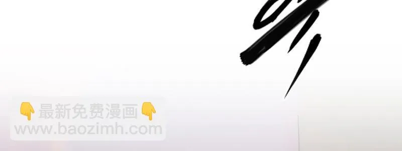 第三话 保护 第21页