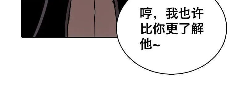 第三话 保护 第61页