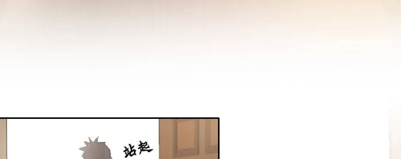 第三话 保护 第73页