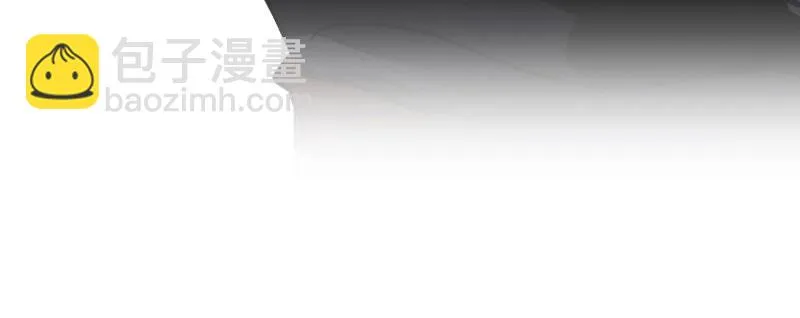 第三话 保护 第81页