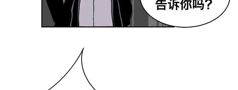 第三话 保护 第105页