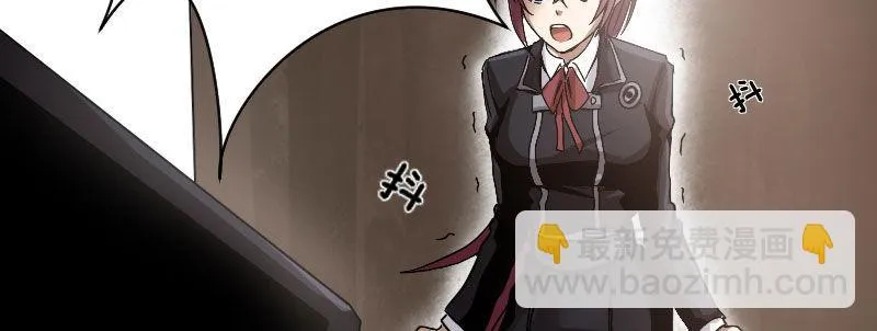 第三话 保护 第107页