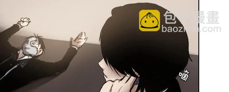 第三话 保护 第119页