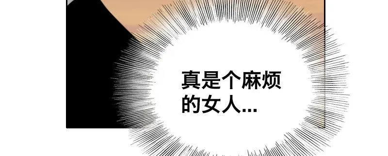 第三话 保护 第127页