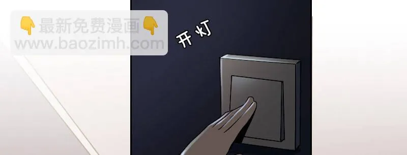 第四话 夜袭 第17页