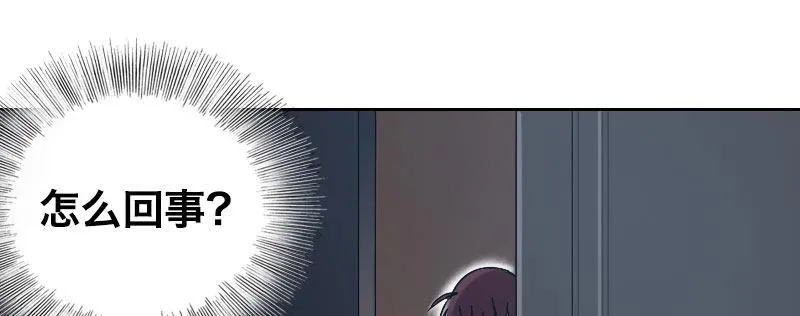 第四话 夜袭 第30页