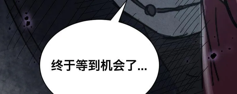第四话 夜袭 第47页