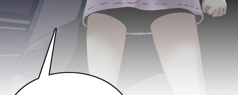 第四话 夜袭 第57页