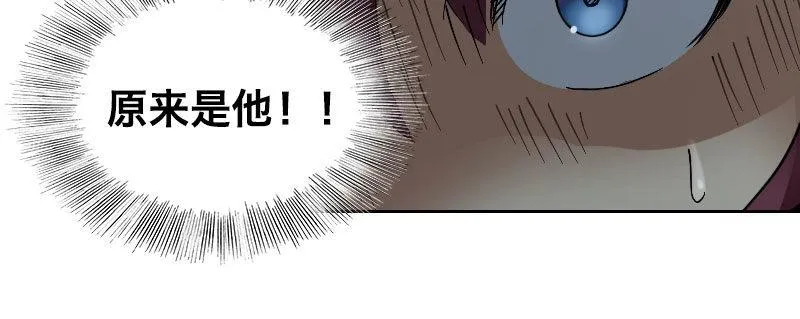 第四话 夜袭 第60页