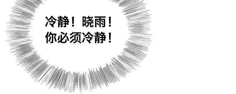 第四话 夜袭 第72页