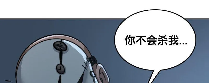 第四话 夜袭 第74页