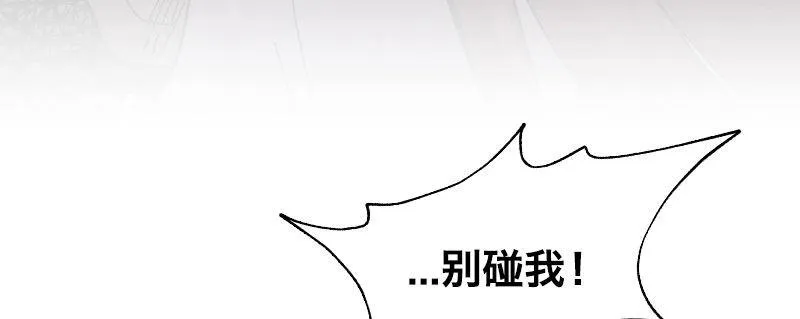 第四话 夜袭 第94页