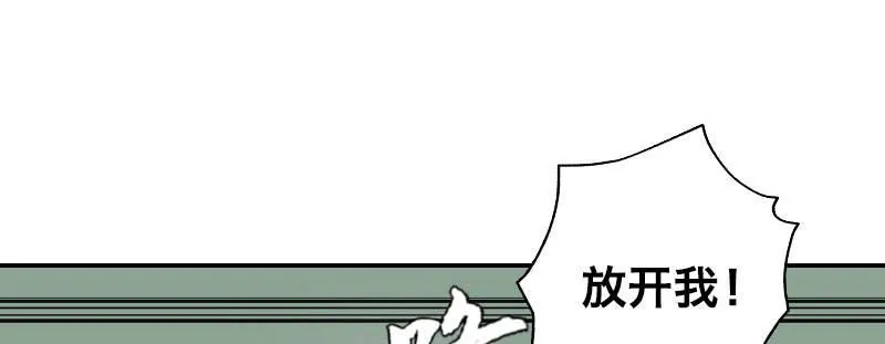 第四话 夜袭 第99页