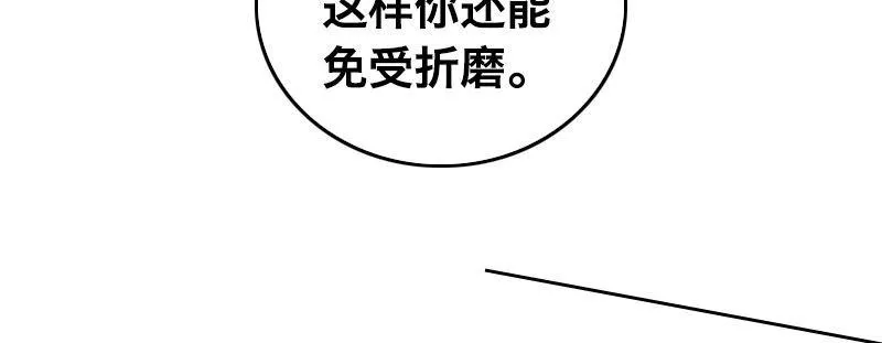 第四话 夜袭 第109页