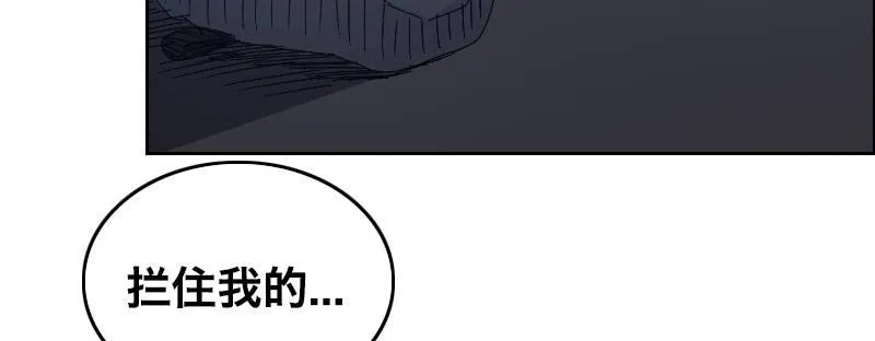 第四话 夜袭 第116页