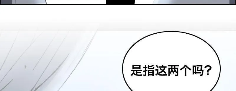 第四话 夜袭 第119页