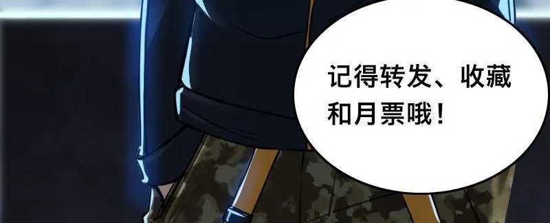 第四话 夜袭 第130页