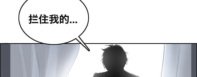第五话 意外同居 第5页