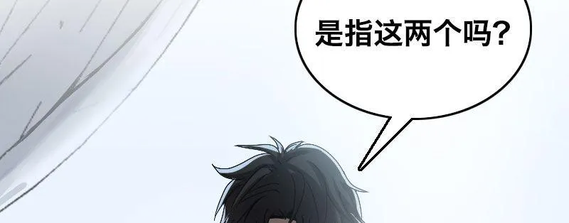 第五话 意外同居 第8页