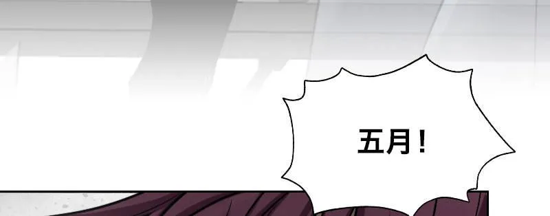 第五话 意外同居 第13页