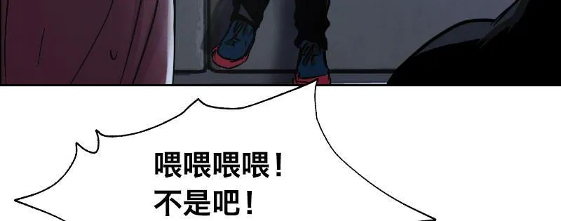 第五话 意外同居 第23页