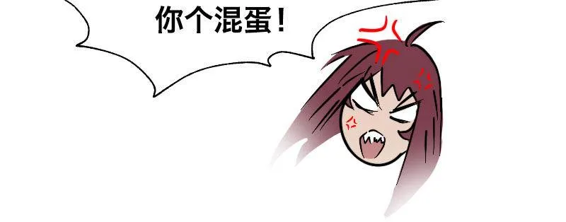 第五话 意外同居 第24页