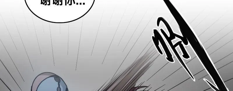 第五话 意外同居 第27页