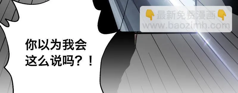 第五话 意外同居 第30页