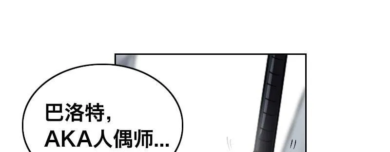 第五话 意外同居 第40页