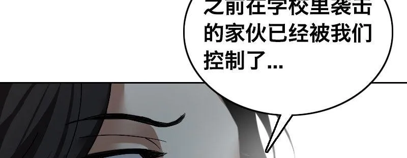 第五话 意外同居 第43页