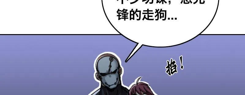 第五话 意外同居 第47页