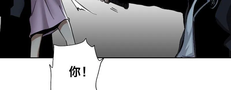 第五话 意外同居 第53页