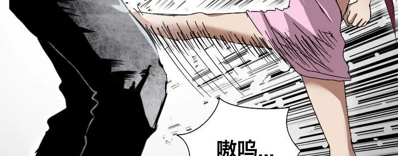 第五话 意外同居 第64页