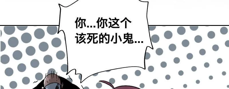 第五话 意外同居 第66页