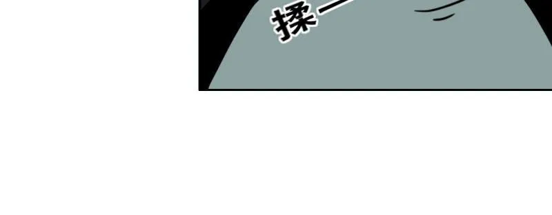第五话 意外同居 第81页