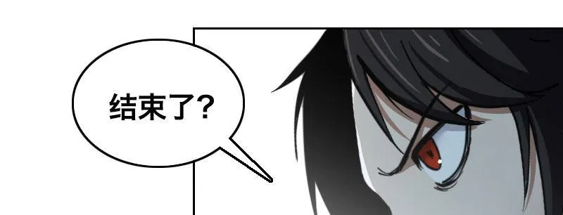 第五话 意外同居 第98页