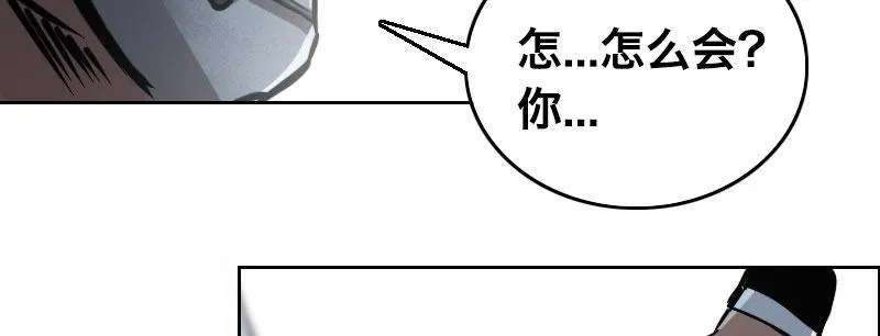 第五话 意外同居 第101页