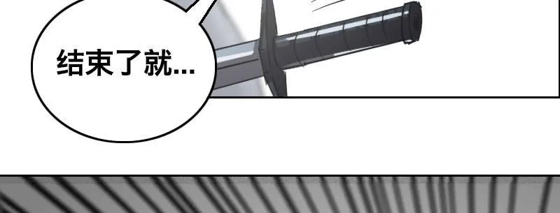 第五话 意外同居 第103页