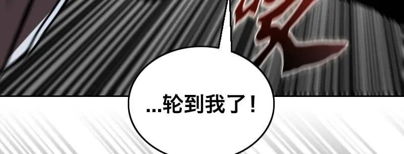 第五话 意外同居 第107页