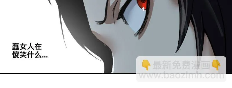 第五话 意外同居 第120页