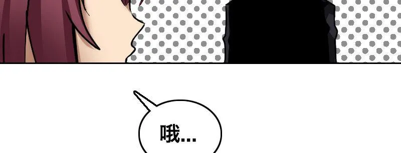 第五话 意外同居 第131页