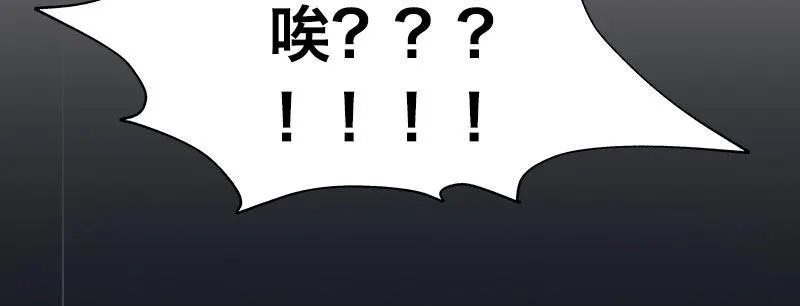第五话 意外同居 第138页