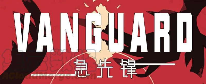 第六话 漫漫长夜 第1页