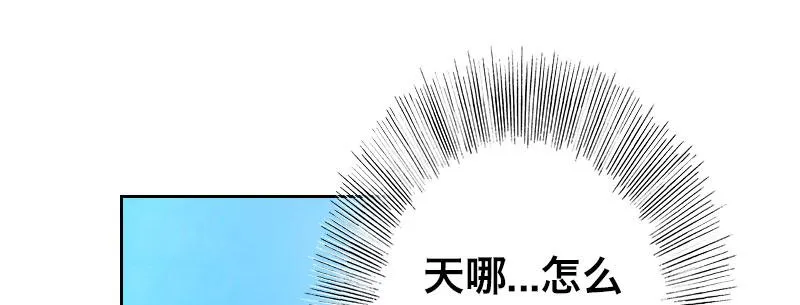 第六话 漫漫长夜 第19页