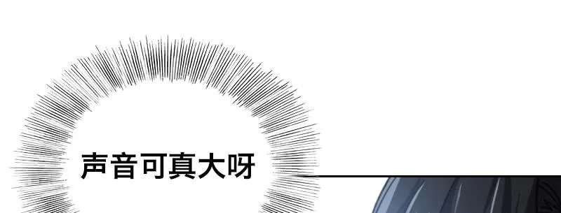 第六话 漫漫长夜 第33页
