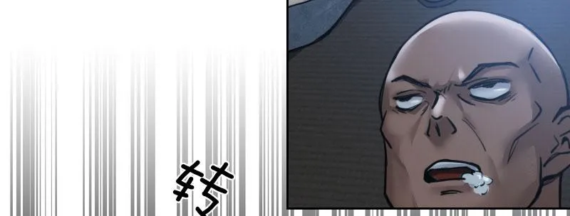 第六话 漫漫长夜 第47页