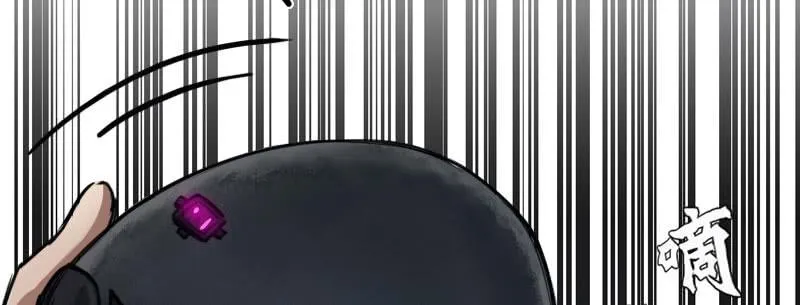第六话 漫漫长夜 第48页
