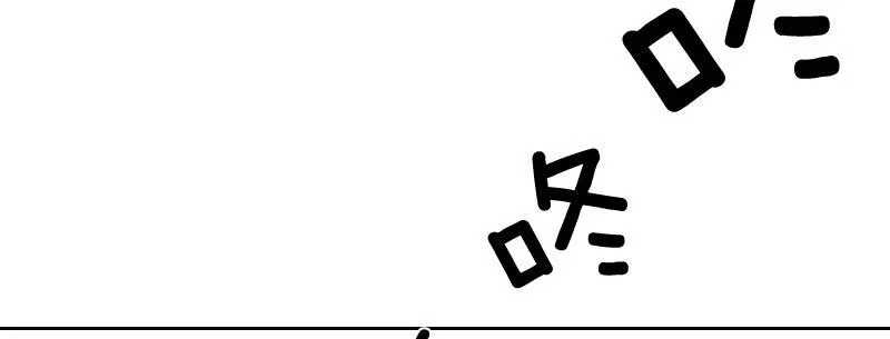 第六话 漫漫长夜 第54页