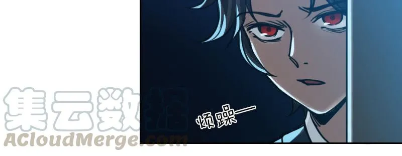 第六话 漫漫长夜 第71页