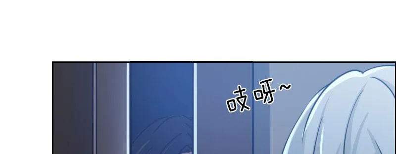 第六话 漫漫长夜 第76页